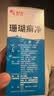 神奇珊瑚癣净250mI*2治脚气药止痒脱皮烂脚丫真菌感染自营老牌子正品去脚气泡脚专用药包水脚癣足藓脚臭出汗 实拍图