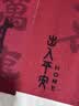 丰亮入户地垫新中式丝圈脚垫入户门进门脚踏垫加厚蹭灰除尘垫80*120cm 实拍图