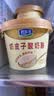 君乐宝奶皮子酸奶酪120g*9杯  源头直发 包邮 实拍图