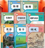 【2026秋季适用】新华书店正版 八年级上册 语数英政史地生物 全套课本 版本齐全 初中 教科书 学生课堂用书 人民教育出版社 3本【语文人教+数学人教+英语人教】 实拍图