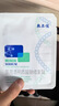 敷尔佳医用面膜黑膜1盒+白膜1盒+绿膜1盒透明质酸钠+胶原蛋白修复敷料 实拍图