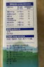 安佳（Anchor）低脂牛奶高钙纯牛奶新西兰原装进口草饲1L*12盒 减少50%脂肪  实拍图
