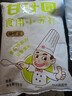 甘汁园 食用小苏打粉梳打粉1kg 饼干面包烘焙原料 厨房家用去污清洁除垢 实拍图