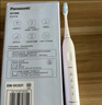 松下电动牙刷磁悬浮声波震动小彩刷3.0软毛抗菌长续航学生成人生日七夕送男女士送父母礼物DC031白 实拍图