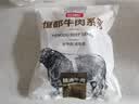 恒都国产谷饲原切牛尾骨 2斤 鲜香味美 温润滋补 四季炖煮 实拍图
