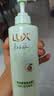 力士（LUX）【田曦薇同款】小苍兰蓬松去屑洗发水470g  去屑止痒控油持久蓬松 实拍图