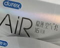 杜蕾斯 避孕套 安全套 AiR隐薄空气套10只 超薄 润滑隐形 套套 成人用品 实拍图