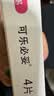 【原研药】可乐必妥 左氧氟沙星片 0.5g*4片/盒 【1盒装】 晒单实拍图