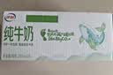 伊利【新鲜日期】纯牛奶苗条装 200ml*24盒优质乳蛋白 礼盒装 6月产 实拍图