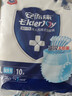 安而康（Elderjoy）防漏安心成人拉拉裤L10片臀围95-120cm内裤式成人纸尿裤易穿脱 实拍图