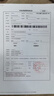 华凌美的出品电冰箱2026新款法式多门小户型新国标一级能效净味风冷无霜京东自营HR-342WFPA国家补贴 实拍图