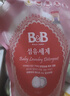 保宁（B&B）婴幼儿宝宝专用衣物护理柔顺剂去除静电植物留香【2.6斤袋装】 实拍图