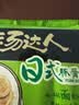 统一汤达人 日式豚骨拉面 袋装 125g*5袋 五连包 方便面速食面泡面 实拍图
