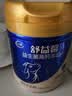 飞鹤纯羊奶粉益生菌高钙儿童中老年免疫力补充营养无蔗糖700g中秋送礼 实拍图