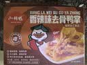 小胡鸭香辣去骨鸭掌248g无骨鸭爪脱骨休闲零食卤味熟食小吃礼盒 实拍图