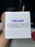 雀巢（Nestle）早哺加能恩 特殊医学用途婴儿母乳营养补充剂强化剂 72g（1g*72） 实拍图