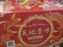 天地壹号苹果醋饮料330ml*15整箱 低糖0脂青春版 多喝醋有好处 年货礼盒 实拍图