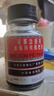 【感冒咳嗽】京都念慈菴 蜜炼川贝枇杷膏75ml 润肺化痰  止咳平喘 伤风咳嗽 护喉利咽  生津补气 实拍图