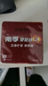 南孚5号电池16粒 五号碱性 聚能环5代 适用血压计/燃气表/遥控器/电子秤/挂钟/无线鼠标/计算器/玩具等 实拍图