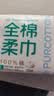 全棉时代洗脸巾70片*1包100%棉干湿两用便携棉柔巾20*20CM 实拍图