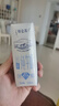 蒙牛特仑苏低脂纯牛奶250ml×16盒 健身减脂 送礼优选礼盒装 实拍图