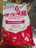 莲花味精2000g 【0添加 纯粮酿造99%高纯度】 家用大包装 餐饮批发 实拍图