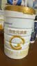 合生元（BIOSTIME）派星 幼儿配方奶粉3段新版(12-36个月)800g1罐 6重HMO+DHA 实拍图