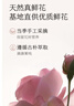 半亩花田热巴同款花瓣氨基酸香氛沐浴露持久留香清洁保湿沐浴液男女樱花 实拍图
