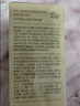 阿芙（AFU）极光光感玫瑰纯露425ml 补水护肤紧致保湿提亮爽肤化妆水七夕礼物 实拍图