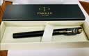派克（PARKER）生日礼物签字笔宝珠笔签名笔高端轻奢商务练字笔学生男女定制刻字礼盒伴手礼上岸礼物成人礼 威雅燧石黑金夹宝珠笔（商务礼赠）-京仓直发 实拍图
