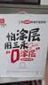 三禾无涂层不粘炒锅炒菜锅无油烟钛合金钛锅具30cm天穹黑配钢铲LC30S1 实拍图