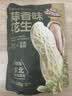 三只松鼠蒜香花生500g/袋 坚果炒货带壳炒制干果即食零食品小吃 实拍图