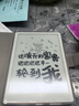 汉王（Hanvon）【李雪琴推荐】Clear7锦鲤7.1英寸真快刷电子书阅读器电纸书墨水屏便携阅读漫画平板电脑 星宇橙 实拍图