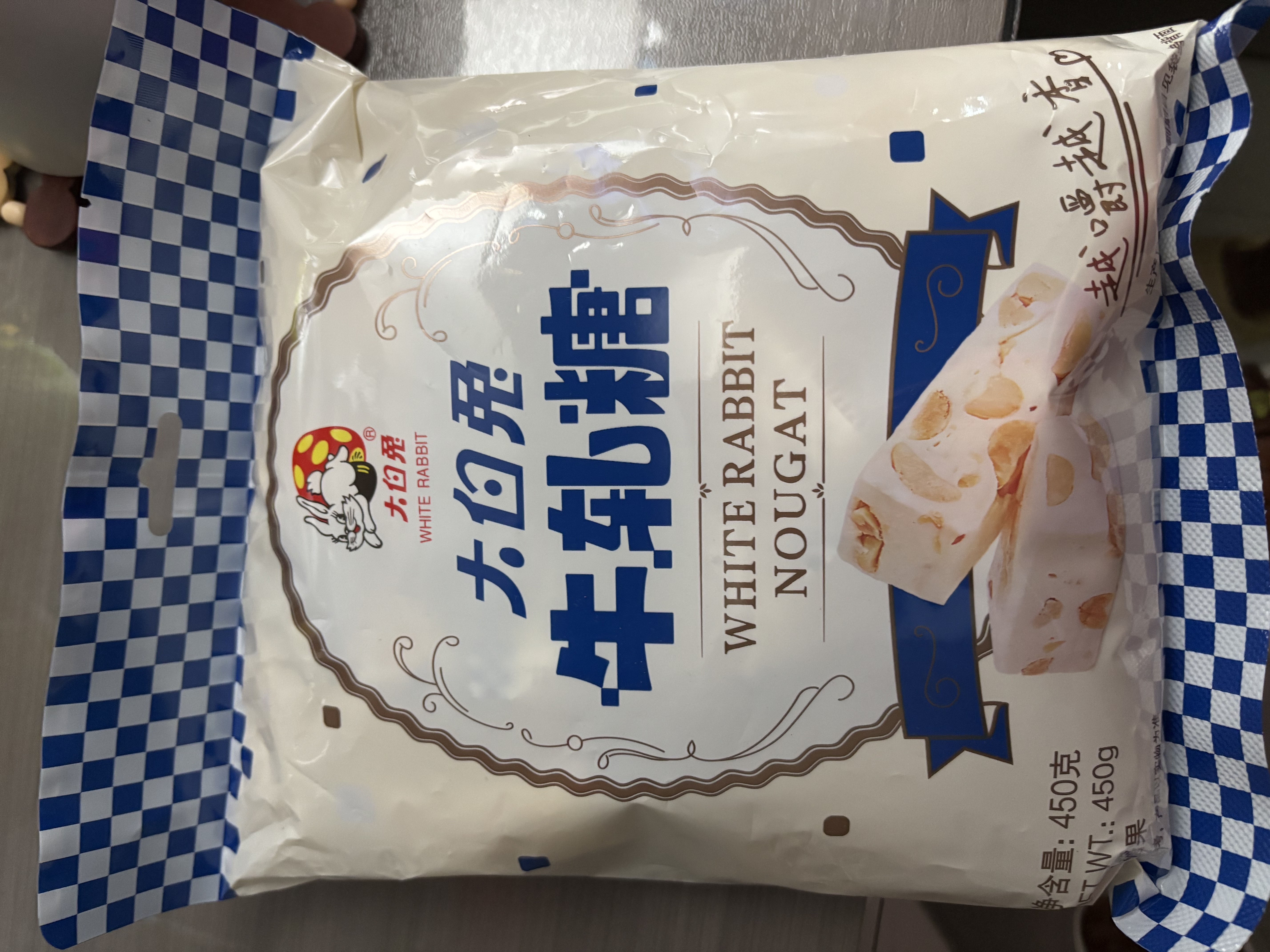 大白兔【中华老字号】 牛轧糖450g 上海特产糖果  伴手礼 童年回忆 实拍图