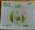 轻上（LIGHT UPPER）100%椰子水 椰汁饮料 含天然电解质 245ml*6瓶 实拍图