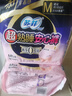 苏菲超薄0皮筋超熟睡安心裤M码5条安睡裤夜用卫生巾夜安裤自营旗舰 实拍图