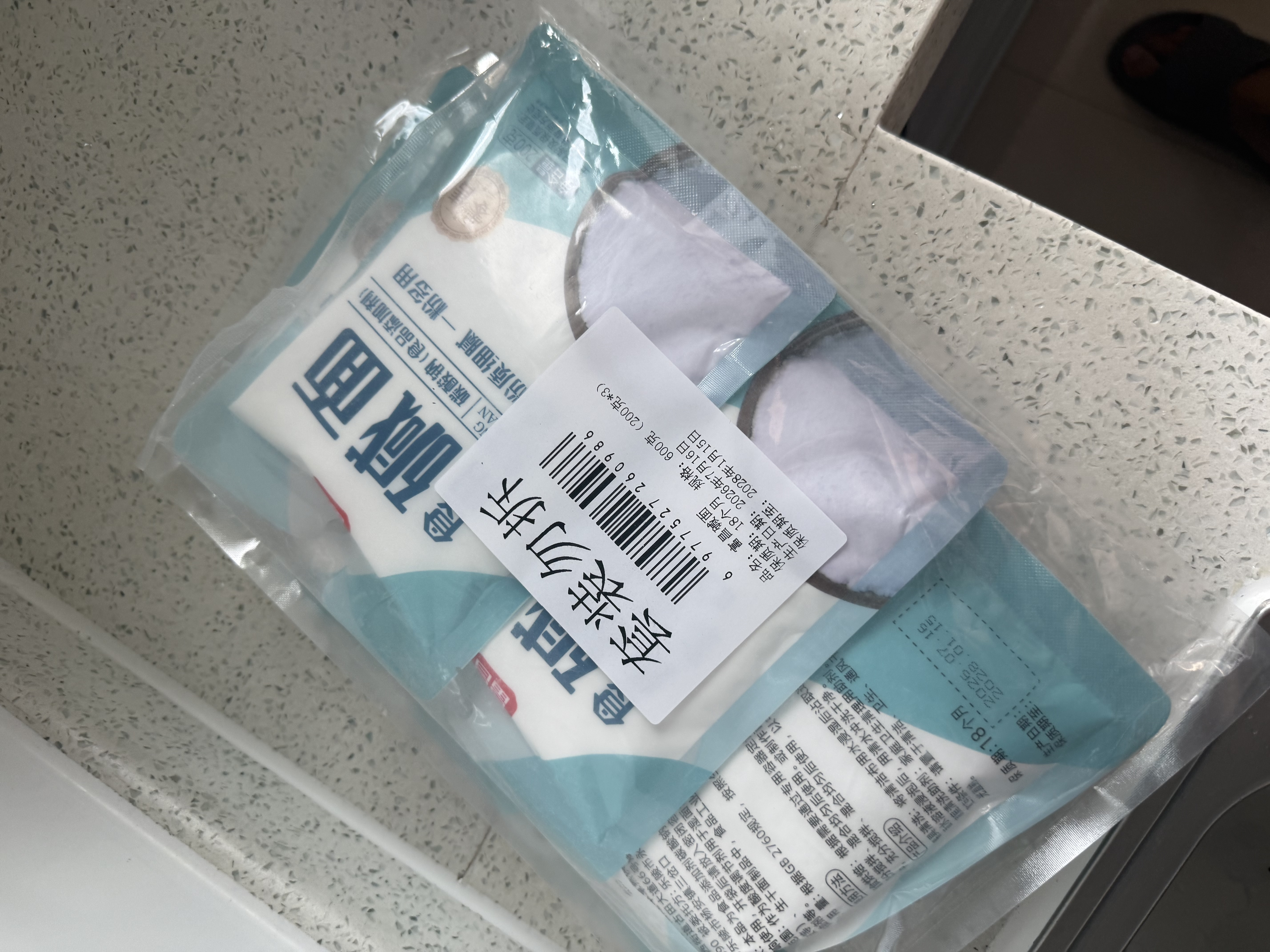 富昌食用纯碱面200g*3袋 烘焙原料 包子馒头发面 果蔬清洁去污调料 实拍图