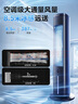 美的（Midea）【语音智能】家用空调扇冷风扇 负离子净化静音落地冷风机水冷塔扇冷气扇 强力制冷小空调ACA10TJR 实拍图