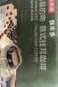 京东京造 纯冷萃咖啡液 胶囊咖啡540ml(18ml X 30颗)*2盒 实拍图