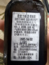 君度（Cointreau Liqueur）洋酒 橙酒力娇酒 50ml 实拍图