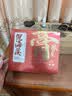 倪海厦7天男士辟谷升阳套餐 即食固本养元肾气男滋补药食同源茶丹膏套餐 实拍图
