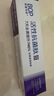 波普专研（bop）【7天去黄提升746%】色修美白含氟牙膏亮白去牙渍100g*2 实拍图