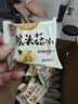 立王驾到猴头菇饼干无蔗糖糕点心休闲零食品老年人粗粮小吃代早餐面包2斤 实拍图