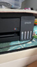 爱普生（EPSON）【6代新品】L3353墨仓式彩色家用AI学习打印机 L3251/L3255升级版(打印复印扫描 微信/无线 黑色） 实拍图