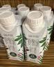 天润夏牧场纯牛奶4.0乳蛋白250ml*10盒 礼盒装 实拍图