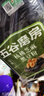 五谷磨房有机核桃芝麻黑豆粉黑芝麻糊有机食品600g 实拍图