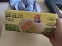 三只松鼠绿豆饼500g 传统中式糕点绿豆糕特产点心办公室下午茶小吃 实拍图