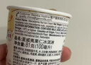 哈根达斯（Haagen-Dazs）经典夏威夷果仁口味冰淇淋 100ml/杯 雪糕 实拍图