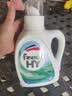 威露士清可新洗衣液松木香4斤组合装（瓶1L+袋装500ml*2）除菌除螨留香 实拍图