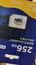 京东京造256GB TF（MicroSD）存储卡U3 C10 A1  4K 高速款行车记录仪&监控摄像头手机内存卡 实拍图
